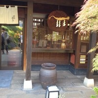 東京 芝 とうふ屋うかい - 