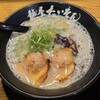 麺屋 たいそん 博多駅前創業店