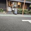 キッチン アンド カリー