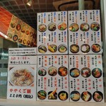 今庄そば 福井駅改札外店 - 