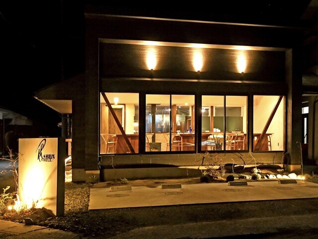 R.MIEUX - 姥堂（フレンチ）の写真