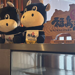 福島牛焼肉牛豊 - 