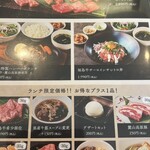 福島牛焼肉牛豊 - 