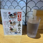 鮨とラーメン うおがしや - 