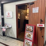 タシモリカレー - 