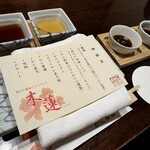 かに道楽 横浜店 - 