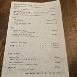 レストラン ウオゼン - 