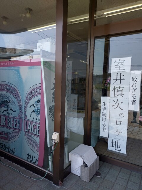 田村商店 - 刈和野（ハンバーガー）の写真