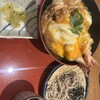 和食麺処 サガミ 黒川店
