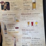 洋食バル ウルトラ - 