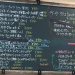 洋食バル ウルトラ - 