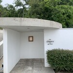 オーベルジュ・ドゥ・オオイシ - 