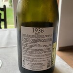 オーベルジュ・ドゥ・オオイシ - 