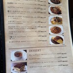 洋食バル ウルトラ - 