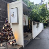 神楽坂 久露葉亭 - 