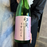 鮨 富かわ - 