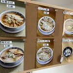 後とう家 - 料理写真
