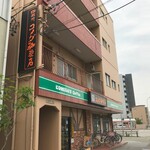 コメダ珈琲店 - メニュー