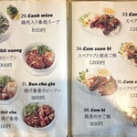 サイゴン - 32番を注文