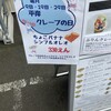 JiJi - 
