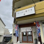 とりそば 翔 - 