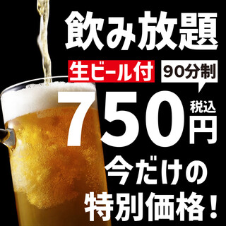 野菜巻き串と九州料理×全席個室 よだれ屋_1
