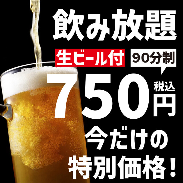 野菜巻き串と九州料理&times;全席個室 よだれ屋 仙台国分町店 - 青葉通一番町（居酒屋）の写真