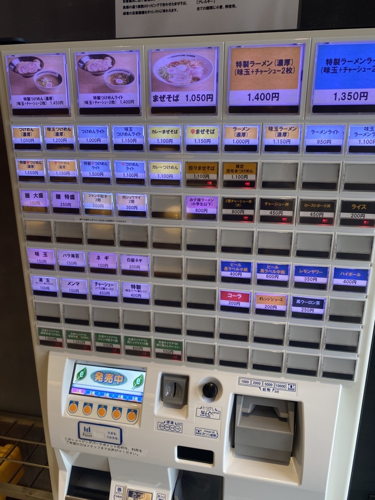 メニュー写真 : UNDERGROUND RAMEN 頑者 ららぽーと新三郷店 - 新三郷