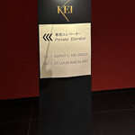 ST LOUIS BAR by KEI - 