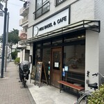 ヒグベーグル&カフェ - 