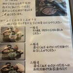 あつた蓬莱軒 神宮店 - 