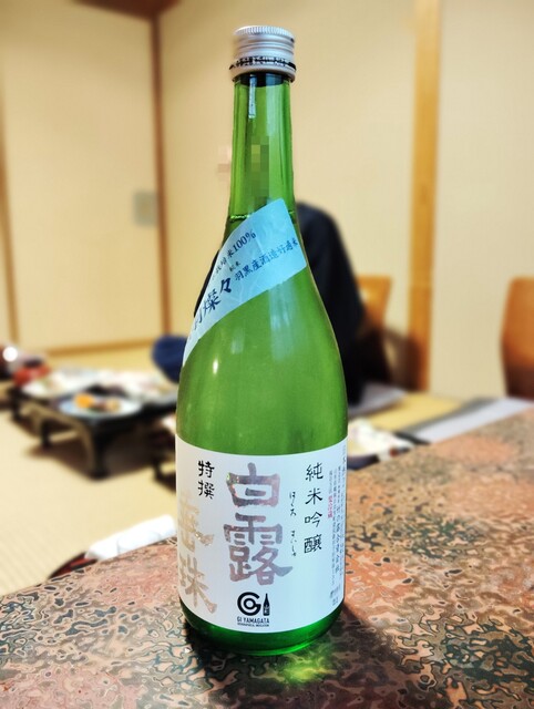 奥山洋酒店 - 新庄（その他）の写真