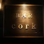 BAR CORK - 