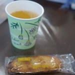 Kimura - お茶とおかき