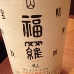 日本酒 かんき - 