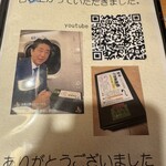 うなぎ大嶋 - 安倍首相も食べられたそうです。