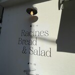 ラシーヌ ブレッド&サラダ - 