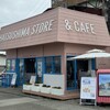 HATSUSHIMA STORE&CAFE