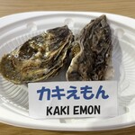 厚岸漁業協同組合直売店 エーウロコ - カキえもんLLサイズ