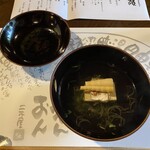 国登録文化財 二木屋 - 