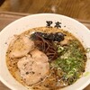 熊本ラーメン 黒亭 下通店