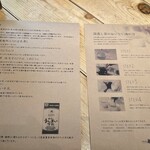 蛍雪の宿 尚文 - 