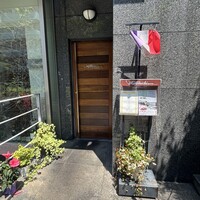 レストラン ヒロミチ - 