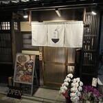 Gion Tempura Ramen - KIRAKU - - 