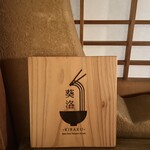 Gion Tempura Ramen - KIRAKU - - 