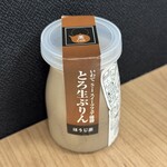 ちゃちゃちゃ本舗 - 
