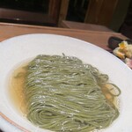 Gion Tempura Ramen - KIRAKU - - 