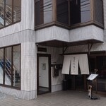 蕎麦処佐とう - 