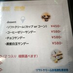 喫茶 スナック花音 - 