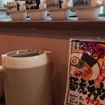 麺虎 - 阪神ファンとしては嬉しい